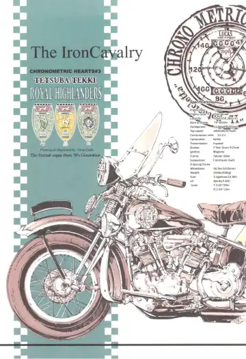 [Endou Okito] TETSUBA-TEKKI CHRONOMETRIC HEARTS#3 ROYAL HIGHLANDERS + Paper Fhentai - Page 5