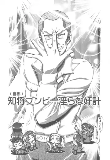 [Kousaka Jun] Punicure 5 Soushuuhen Fhentai - Page 33