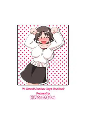 [Izumi Yayoi] After Days Fhentai - Page 22