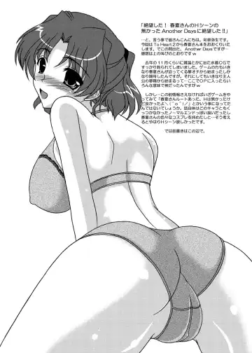 [Izumi Yayoi] After Days Fhentai - Page 3