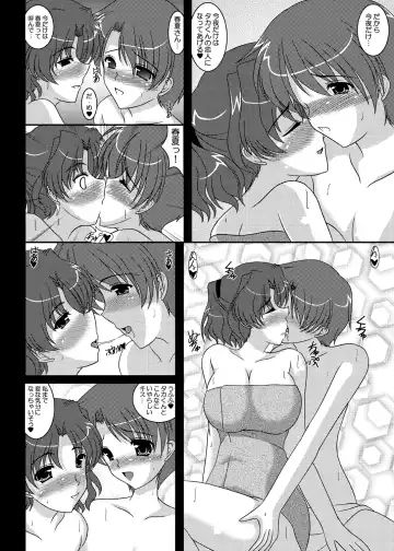 [Izumi Yayoi] After Days Fhentai - Page 5