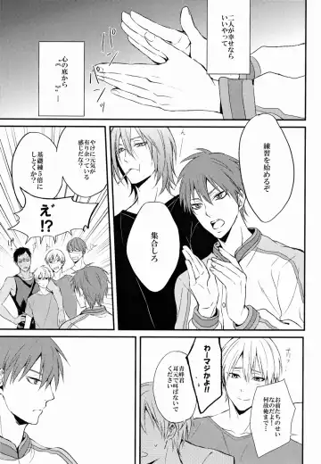 The Stoplight is Flashing Fhentai - Page 12