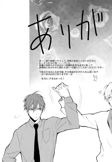 The Stoplight is Flashing Fhentai - Page 32