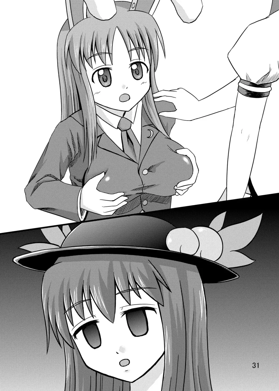 [Akuriru - Amano Koori] Nise Marisa Fhentai - Page 30