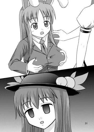 [Akuriru - Amano Koori] Nise Marisa Fhentai - Page 30