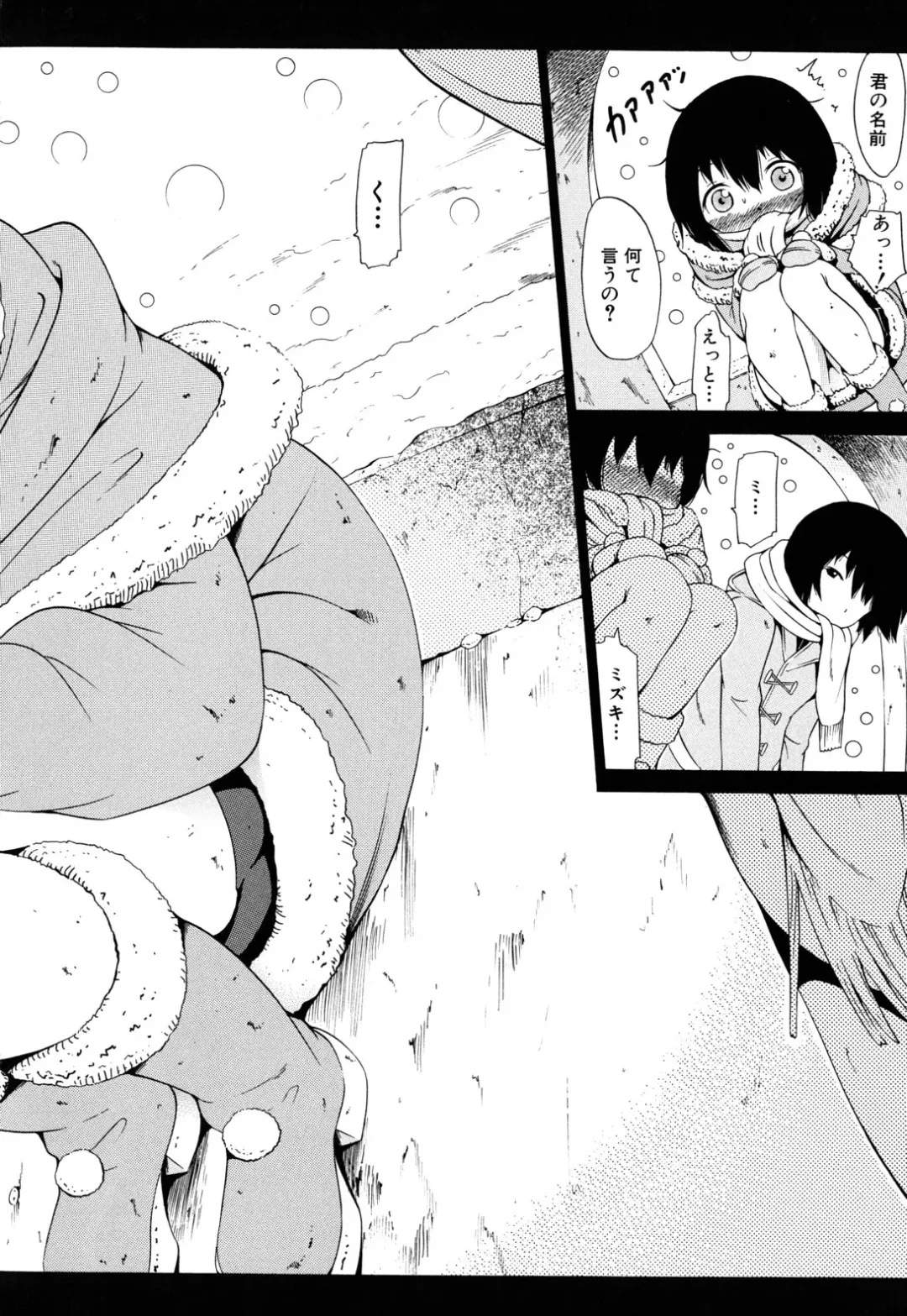 [Akatsuki Myuuto] Dorei Usagi to Anthony Fhentai - Page 137