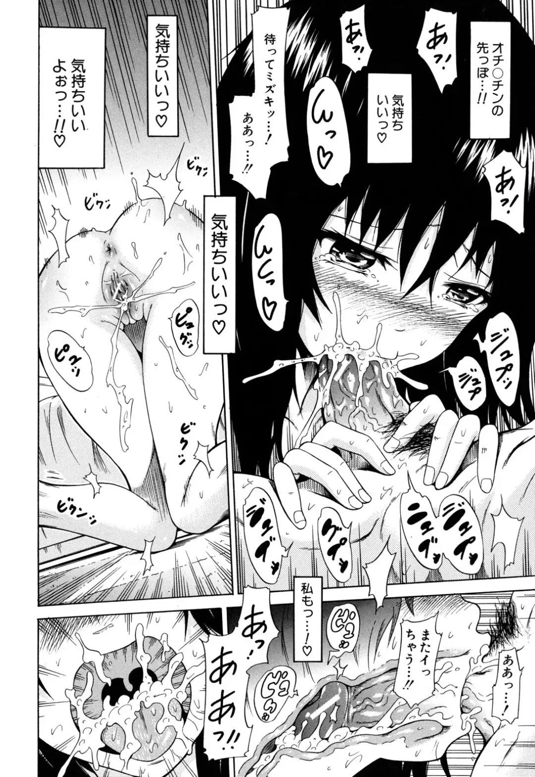 [Akatsuki Myuuto] Dorei Usagi to Anthony Fhentai - Page 165