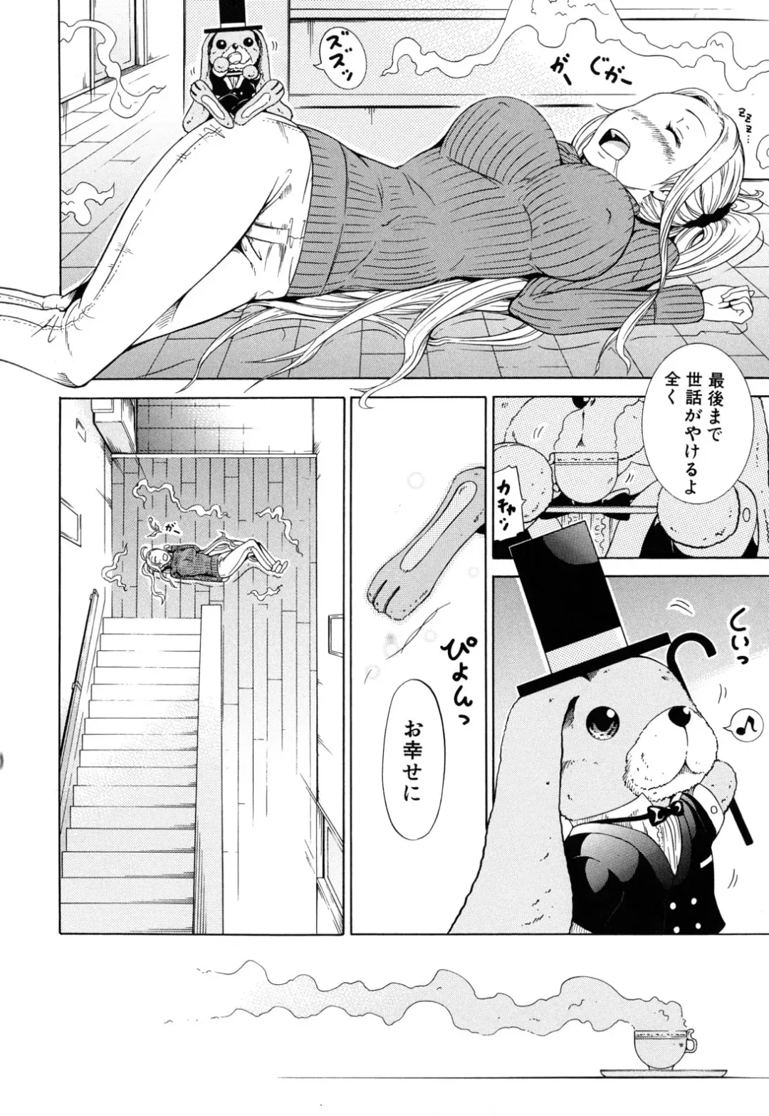 [Akatsuki Myuuto] Dorei Usagi to Anthony Fhentai - Page 181