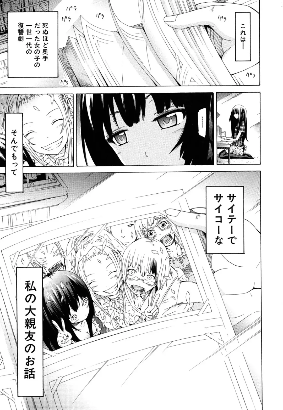 [Akatsuki Myuuto] Dorei Usagi to Anthony Fhentai - Page 184