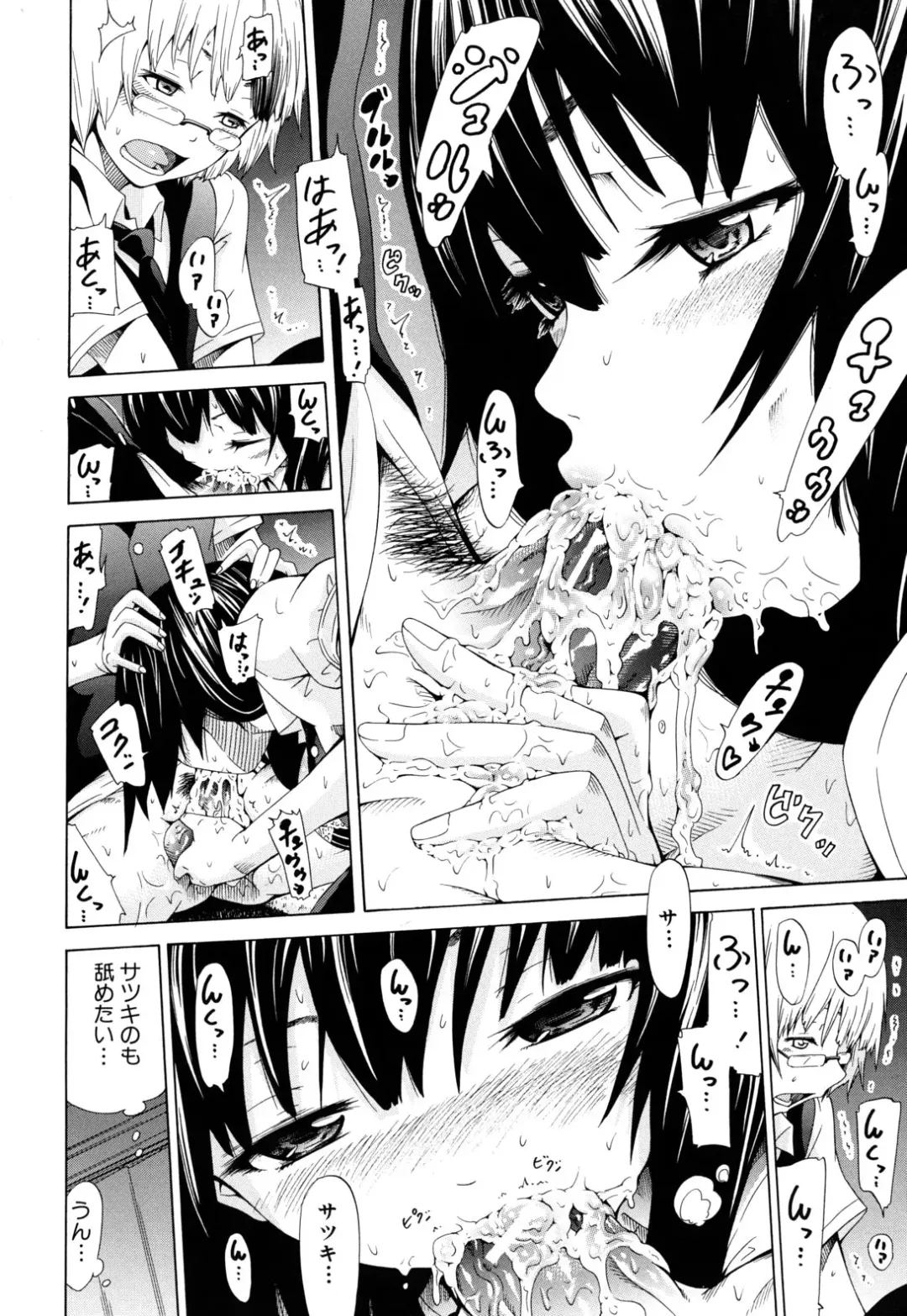 [Akatsuki Myuuto] Dorei Usagi to Anthony Fhentai - Page 199