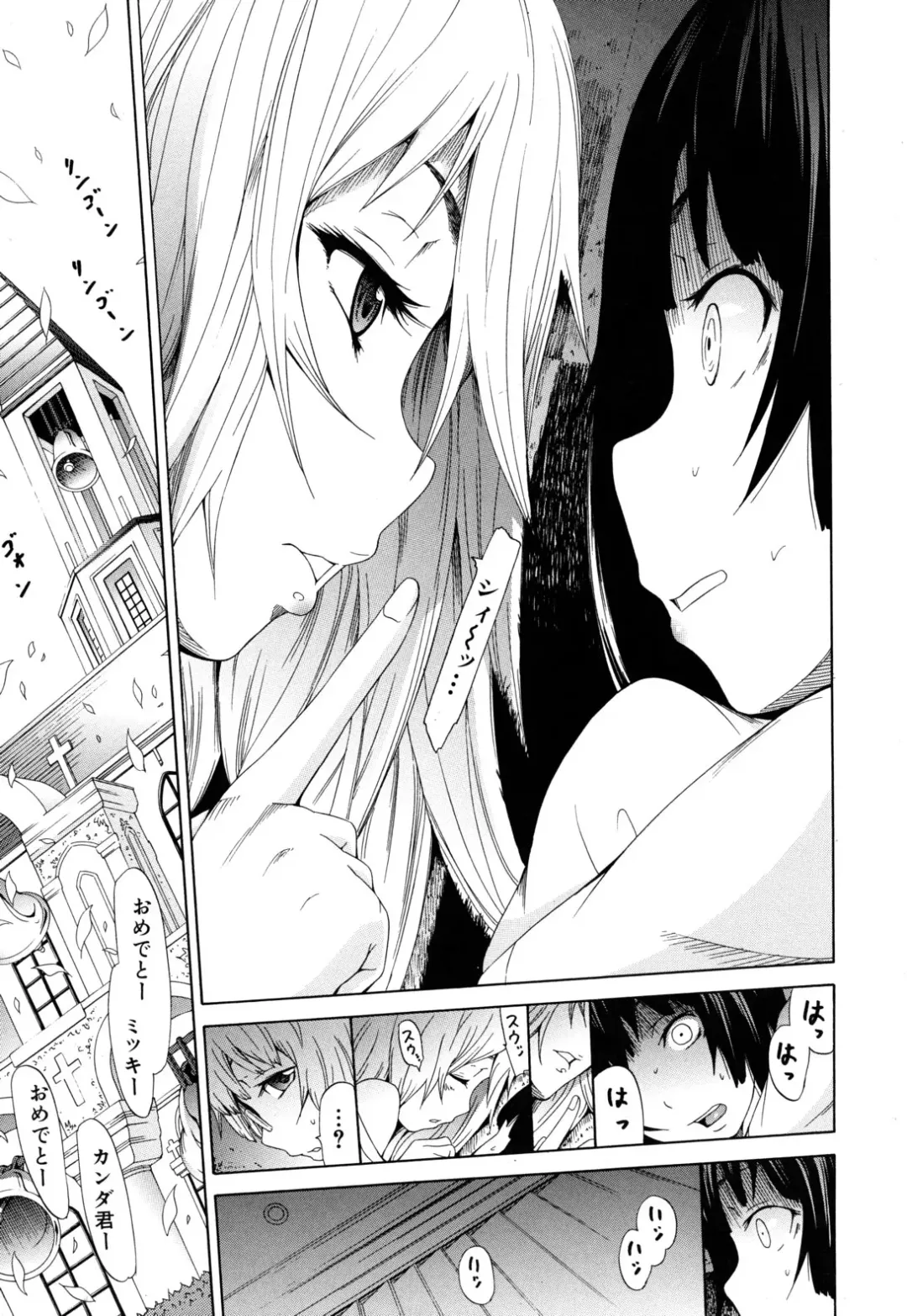 [Akatsuki Myuuto] Dorei Usagi to Anthony Fhentai - Page 216