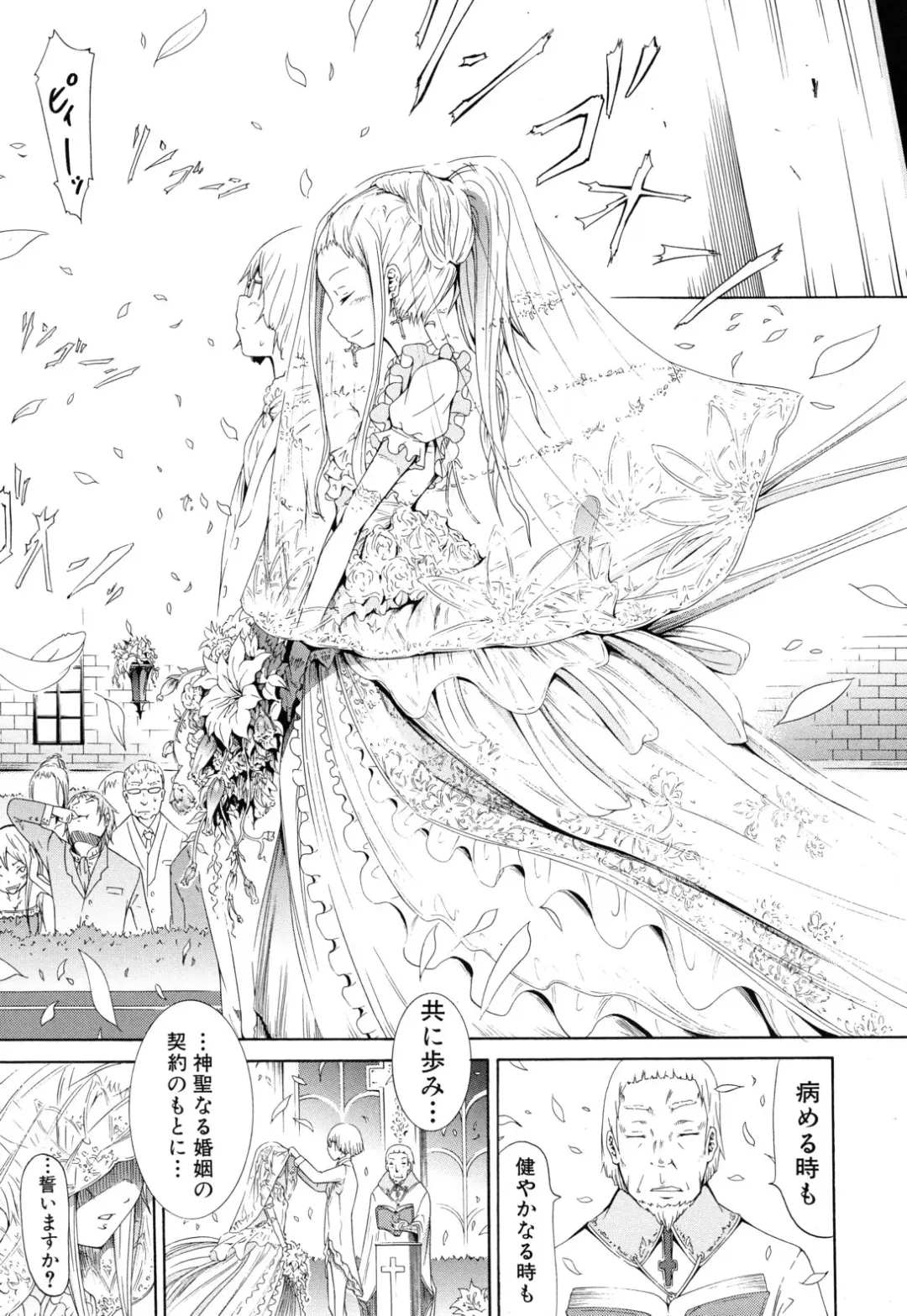 [Akatsuki Myuuto] Dorei Usagi to Anthony Fhentai - Page 218