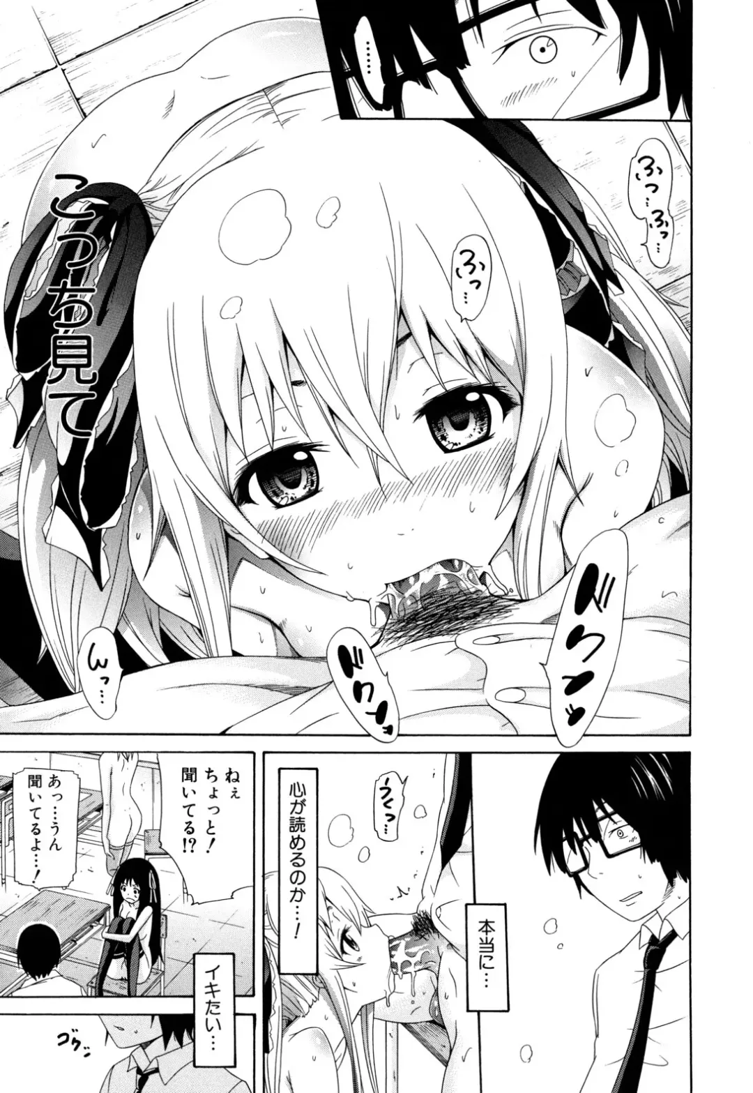 [Akatsuki Myuuto] Dorei Usagi to Anthony Fhentai - Page 24