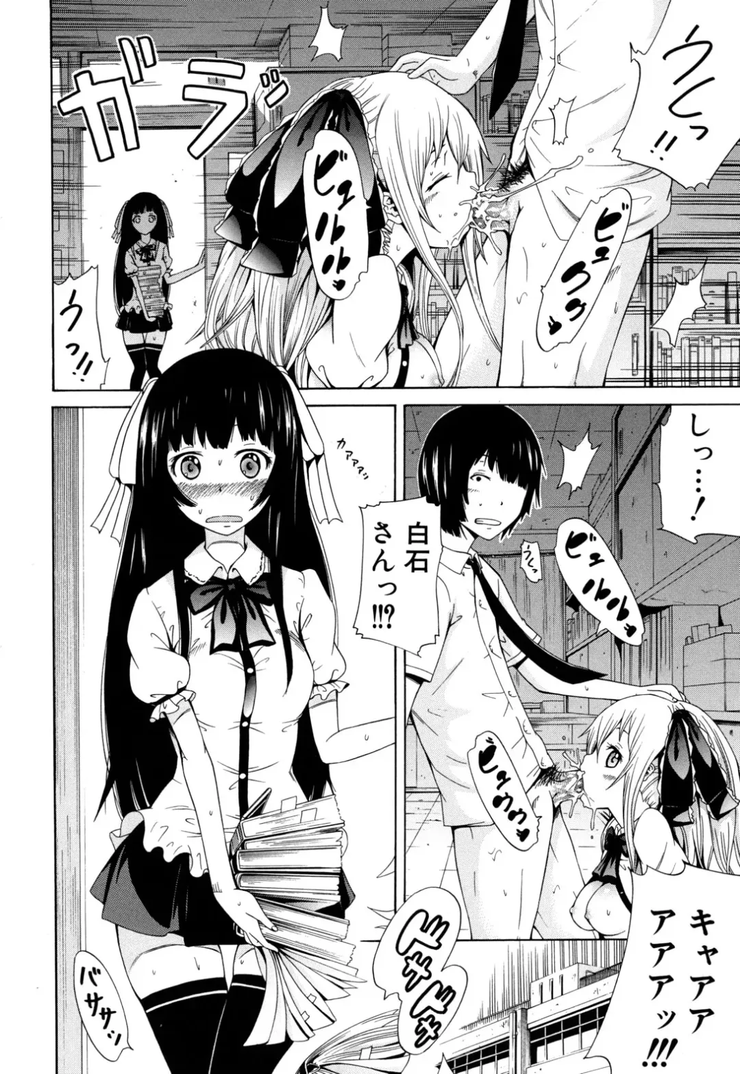 [Akatsuki Myuuto] Dorei Usagi to Anthony Fhentai - Page 61