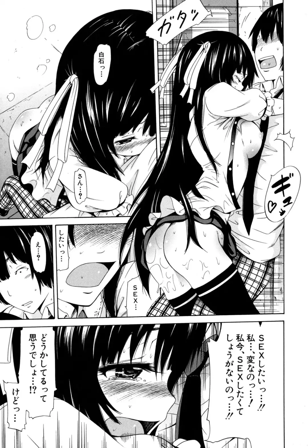 [Akatsuki Myuuto] Dorei Usagi to Anthony Fhentai - Page 72