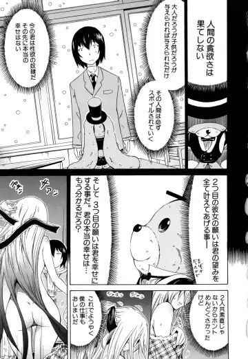 [Akatsuki Myuuto] Dorei Usagi to Anthony Fhentai - Page 154