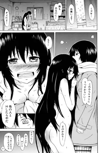 [Akatsuki Myuuto] Dorei Usagi to Anthony Fhentai - Page 156