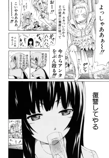 [Akatsuki Myuuto] Dorei Usagi to Anthony Fhentai - Page 189