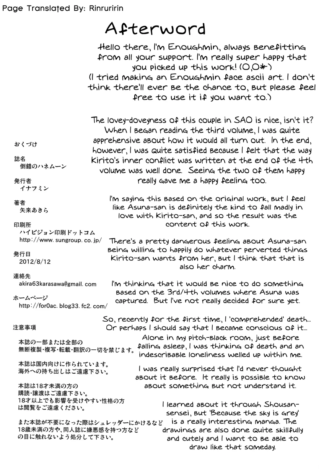 [Enoughmin] Tousaku no Honeymoon Fhentai - Page 25