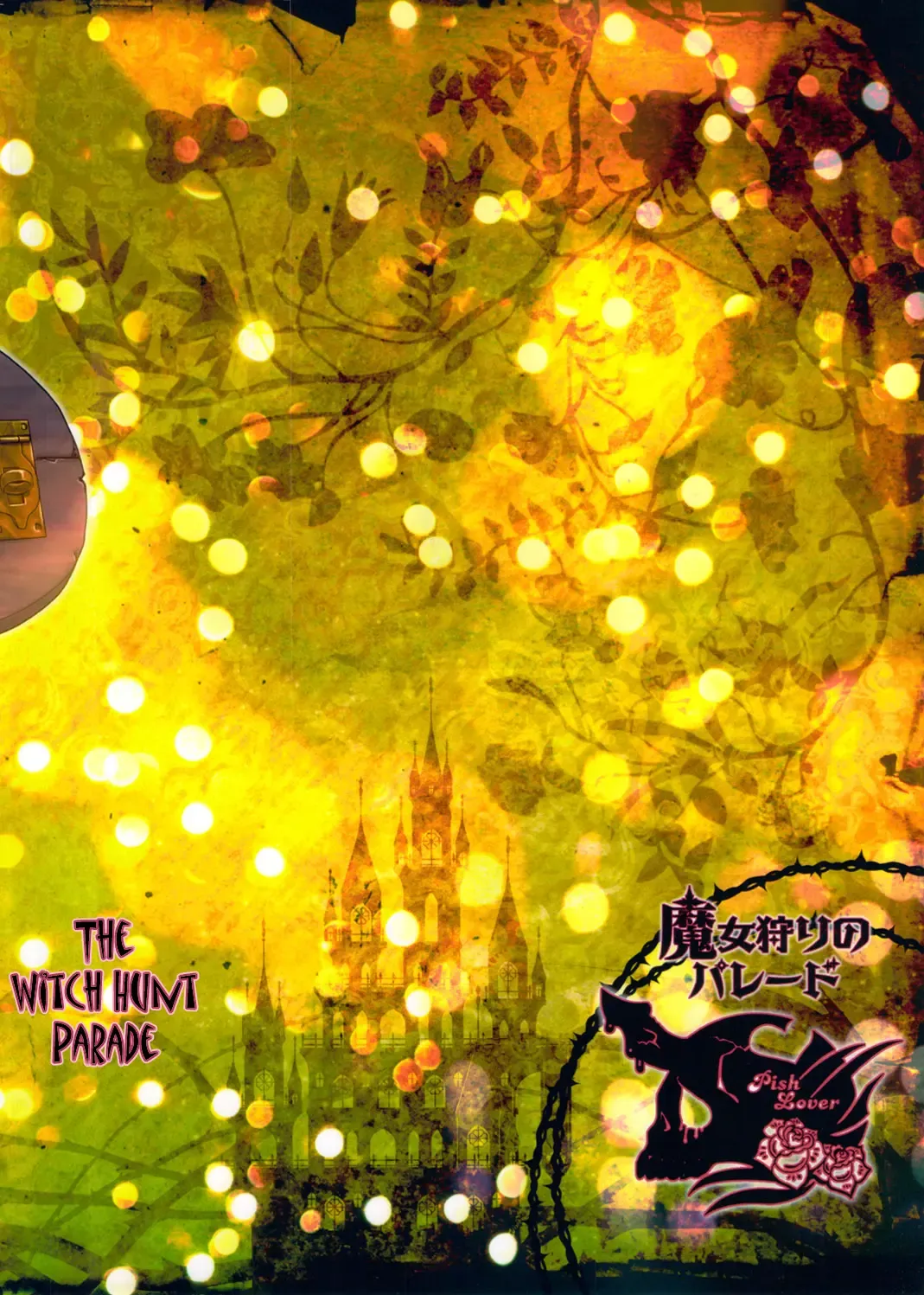 [Amatake Akewo] Majo Gari no Parade | The Witch Hunt Parade Fhentai - Page 35