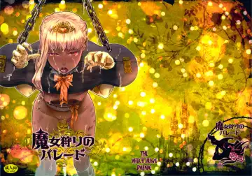 Read [Amatake Akewo] Majo Gari no Parade | The Witch Hunt Parade - Fhentai