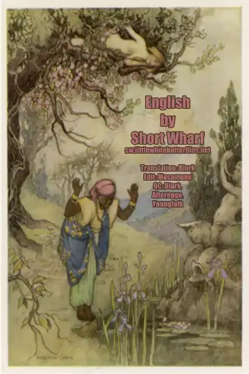 [Amatake Akewo] Majo Gari no Parade | The Witch Hunt Parade Fhentai - Page 36