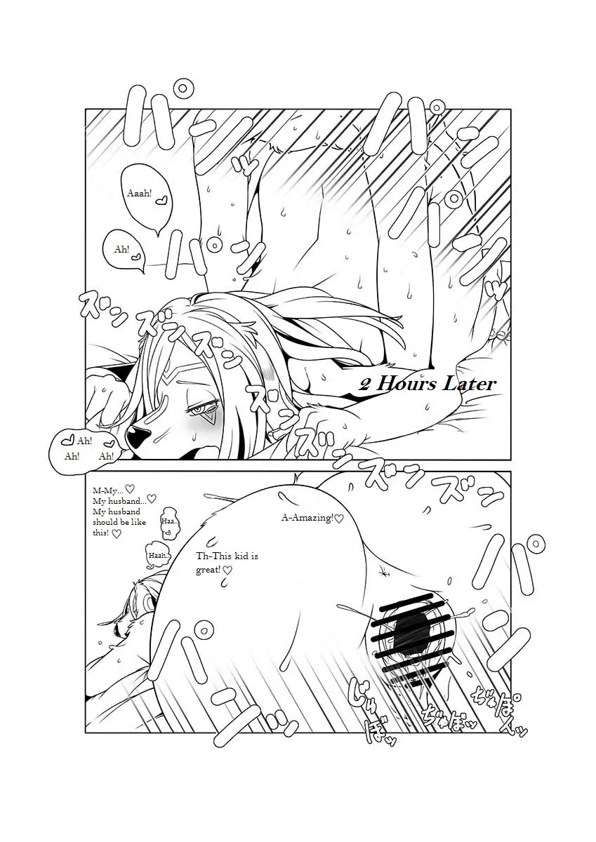 [Sindoll] M Fhentai - Page 15