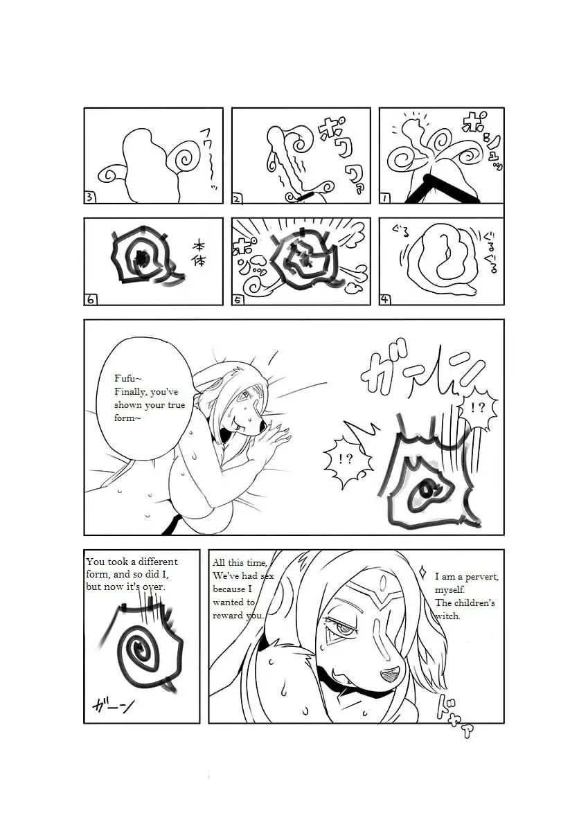 [Sindoll] M Fhentai - Page 21