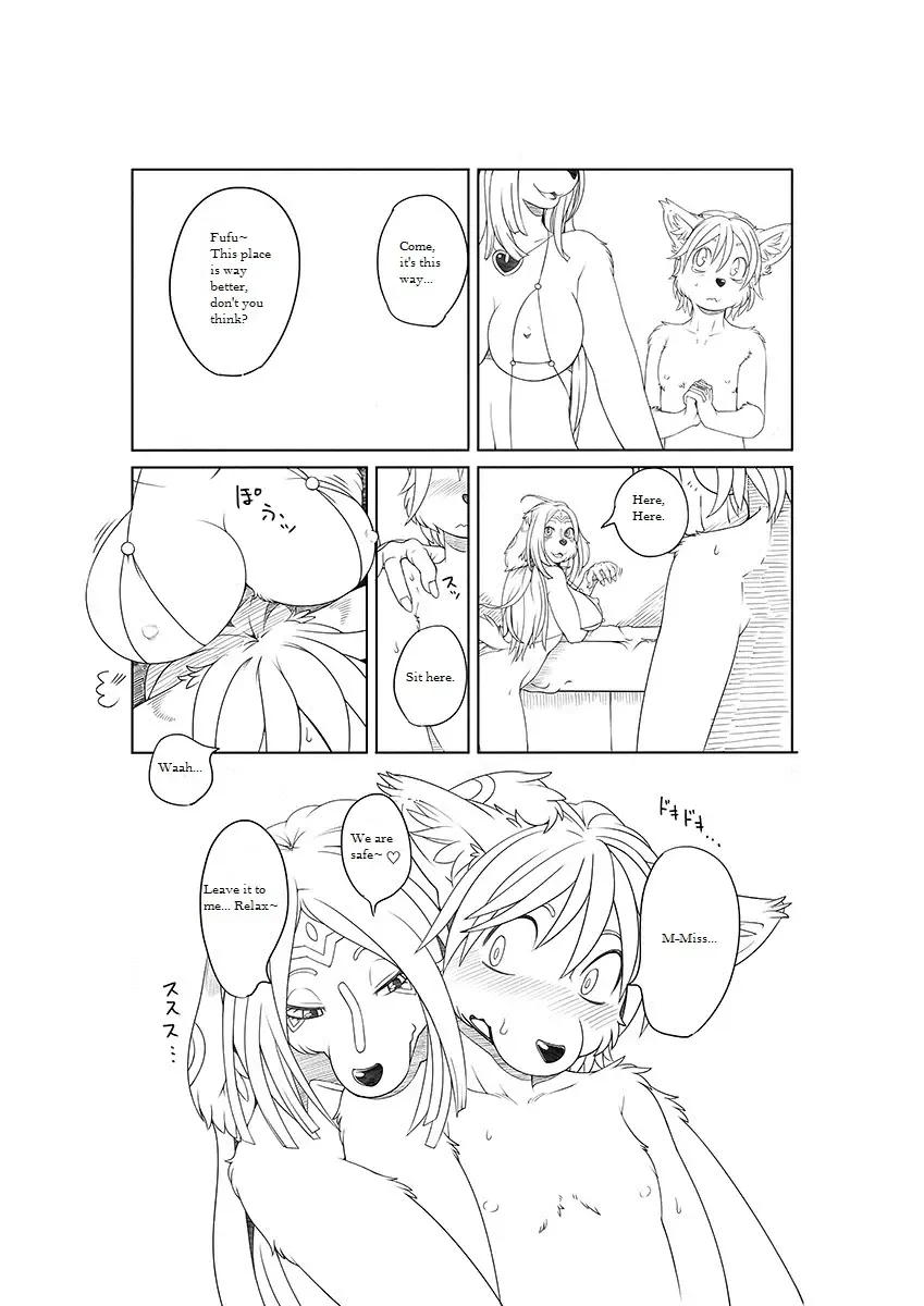 [Sindoll] M Fhentai - Page 7