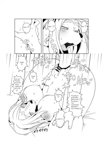[Sindoll] M Fhentai - Page 17