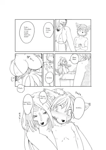 [Sindoll] M Fhentai - Page 7