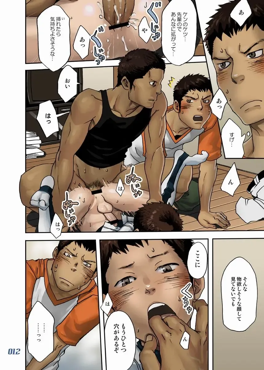 [Tsukumo Gou] JukeBOX vol.19 Fhentai - Page 11