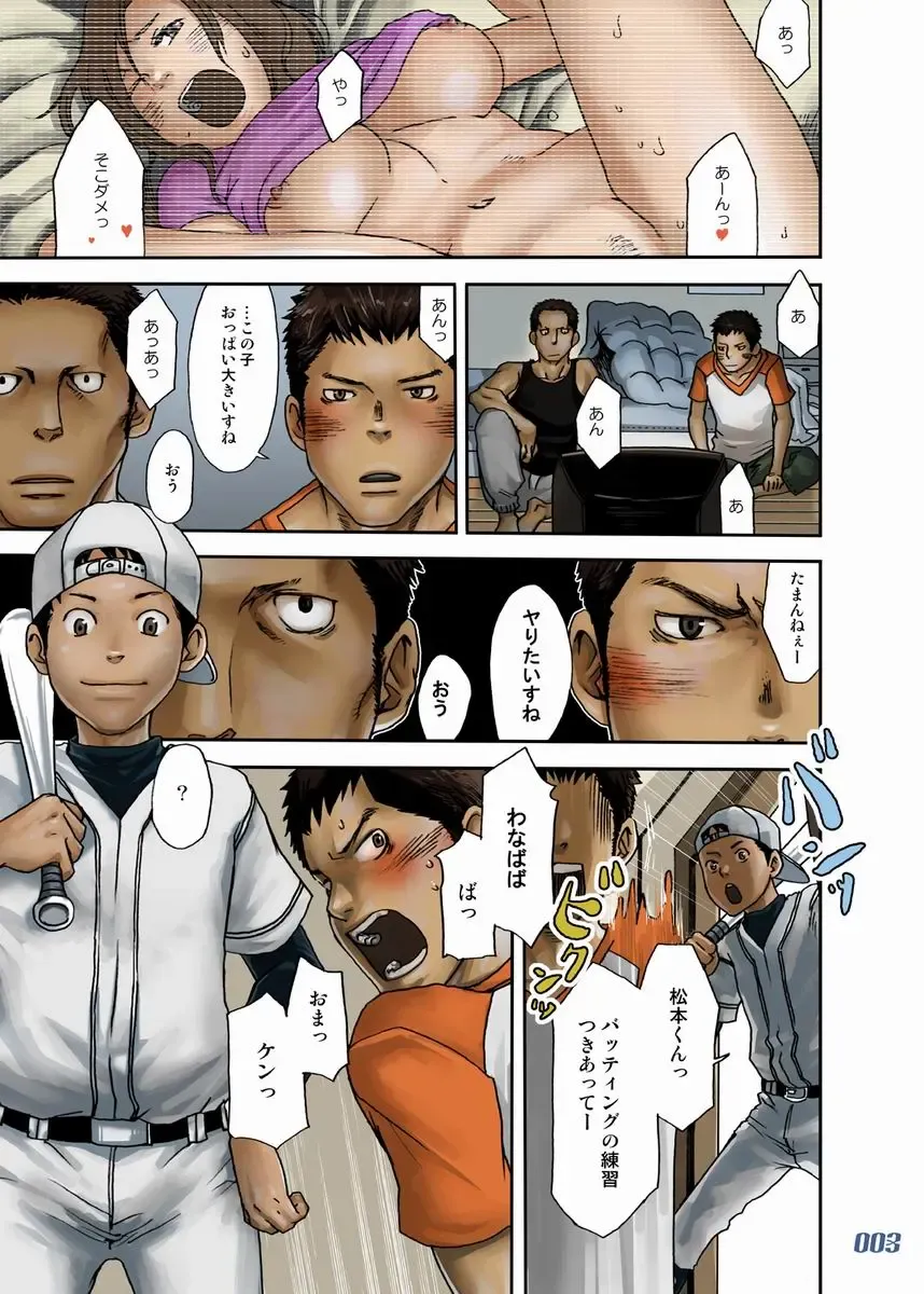 [Tsukumo Gou] JukeBOX vol.19 Fhentai - Page 2