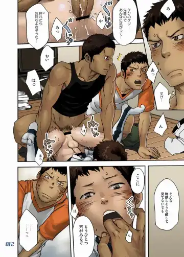 [Tsukumo Gou] JukeBOX vol.19 Fhentai - Page 11