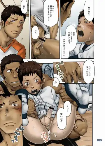 [Tsukumo Gou] JukeBOX vol.19 Fhentai - Page 14