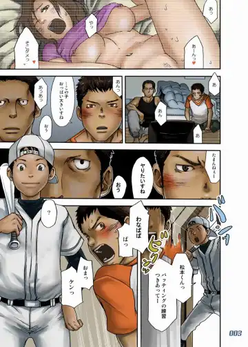 [Tsukumo Gou] JukeBOX vol.19 Fhentai - Page 2