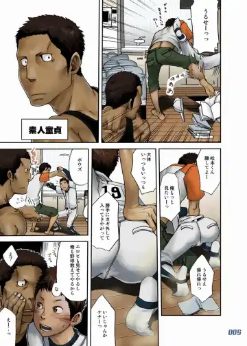 [Tsukumo Gou] JukeBOX vol.19 Fhentai - Page 4