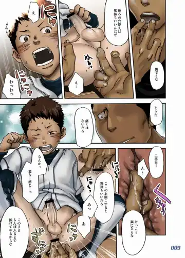 [Tsukumo Gou] JukeBOX vol.19 Fhentai - Page 8