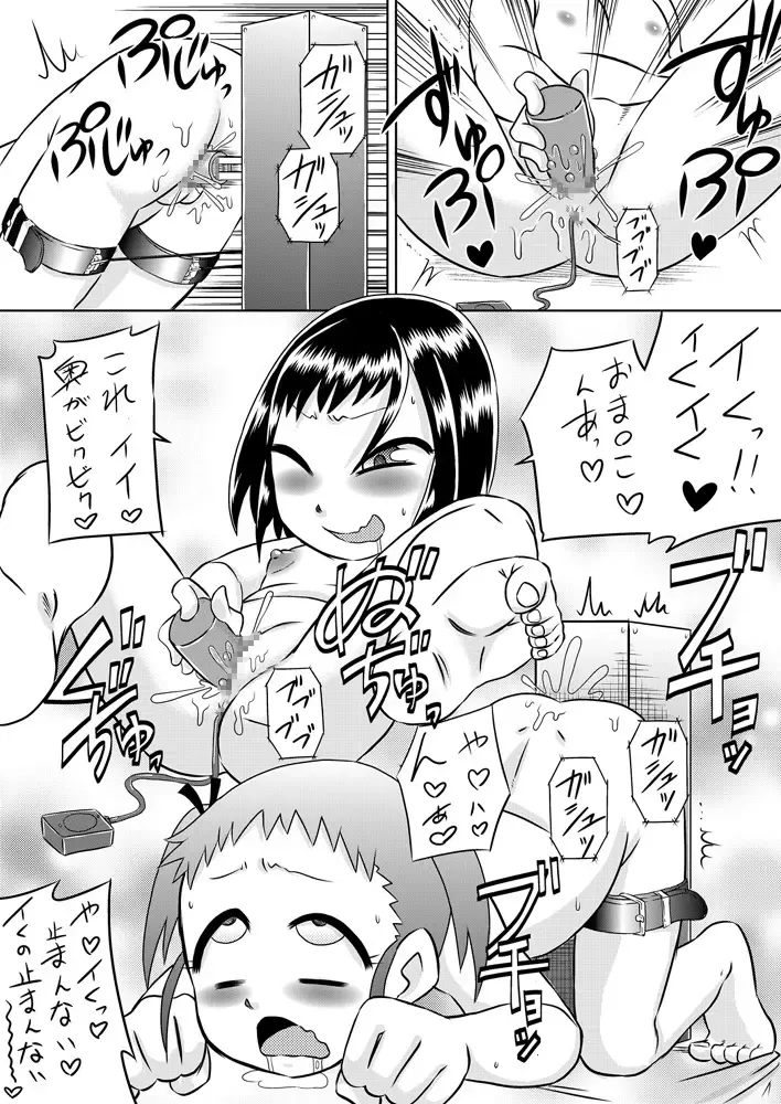 [7ten Paoki] Loli Hara Oji-chan ☆ Haramasete Fhentai - Page 2