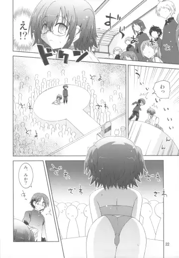 [Suihei Kiki] Suihei Kiki no "Mika ni Mikahara - Remake" ~Mika ni Inu no Sekai~ Fhentai - Page 21