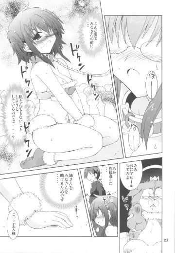 [Suihei Kiki] Suihei Kiki no "Mika ni Mikahara - Remake" ~Mika ni Inu no Sekai~ Fhentai - Page 22