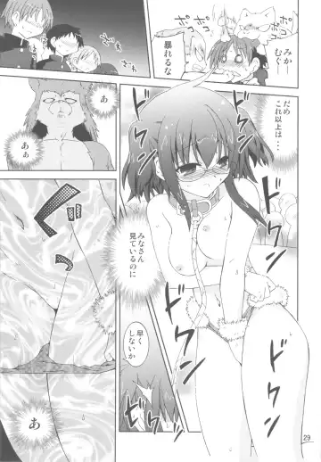 [Suihei Kiki] Suihei Kiki no "Mika ni Mikahara - Remake" ~Mika ni Inu no Sekai~ Fhentai - Page 28