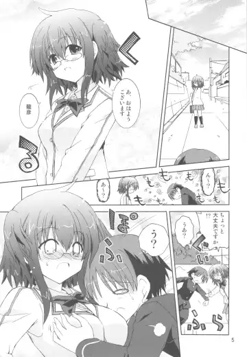[Suihei Kiki] Suihei Kiki no "Mika ni Mikahara - Remake" ~Mika ni Inu no Sekai~ Fhentai - Page 4