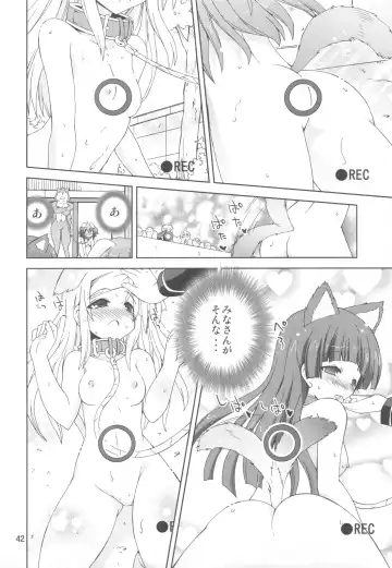 [Suihei Kiki] Suihei Kiki no "Mika ni Mikahara - Remake" ~Mika ni Inu no Sekai~ Fhentai - Page 41