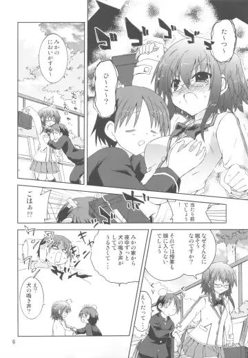 [Suihei Kiki] Suihei Kiki no "Mika ni Mikahara - Remake" ~Mika ni Inu no Sekai~ Fhentai - Page 5