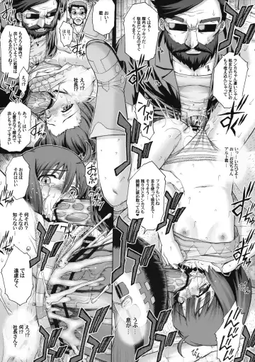 [Kotobuki Utage] PM18 Da Idol Watashi... AV Joyuu ni Narimashita Fhentai - Page 11