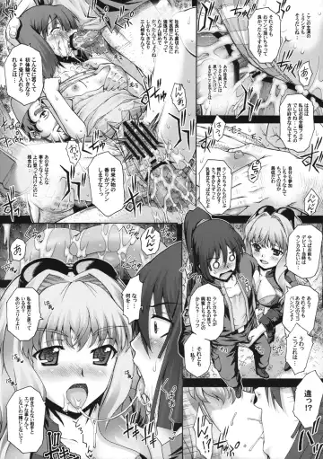 [Kotobuki Utage] PM18 Da Idol Watashi... AV Joyuu ni Narimashita Fhentai - Page 14