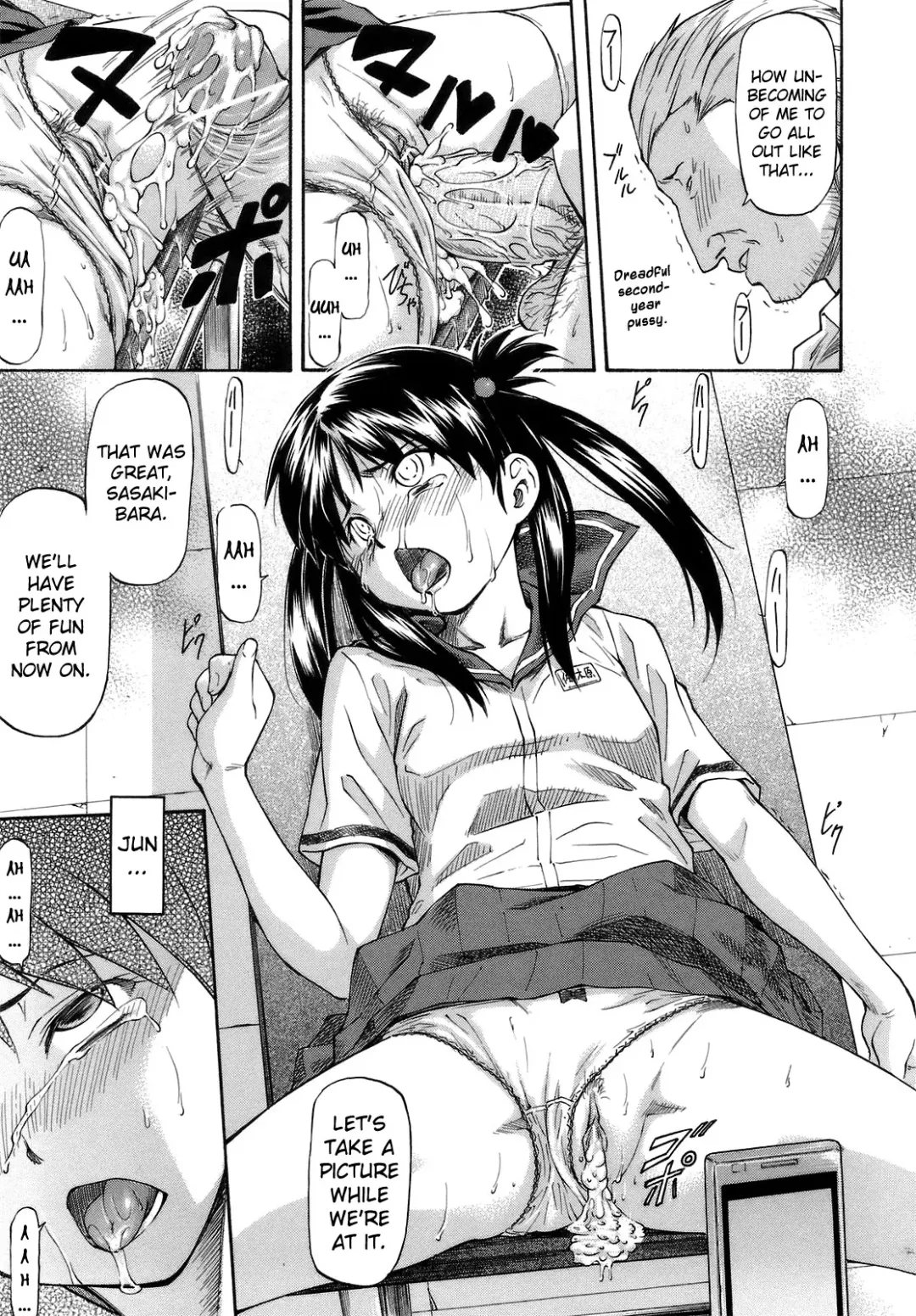 [Nagare Ippon] Meat Hole Ch.1+5+7+8 Fhentai - Page 45