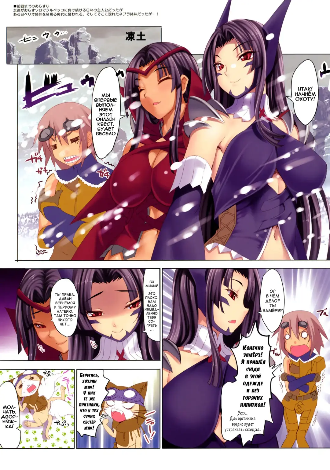 [Cle Masahiro] CL-orz 17 (decensored) Fhentai - Page 3