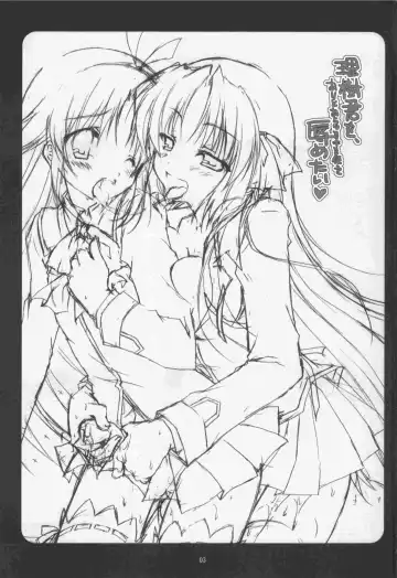 [Aomi Riru] Riki-kun o, Aritoarayuru Te o Tsukatte Hazukashimetai Fhentai - Page 4